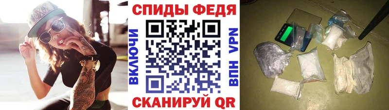 АМФЕТАМИН Розовый  Миасс 