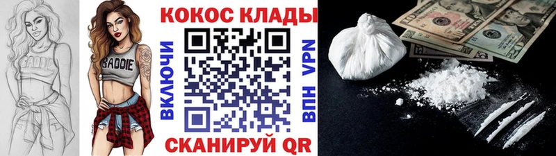 КОКАИН FishScale ОМГ ОМГ Миасс