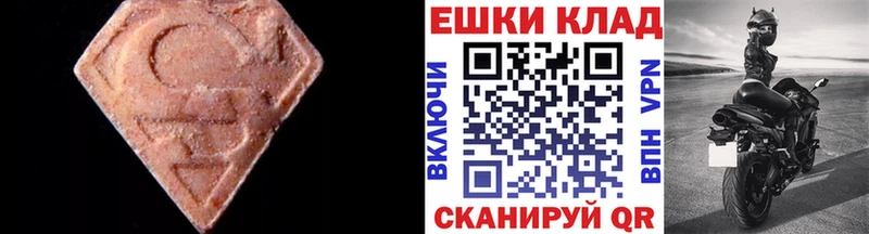 где можно купить   Миасс  Ecstasy mix 