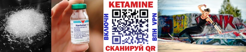 магазин    Миасс  КЕТАМИН ketamine 