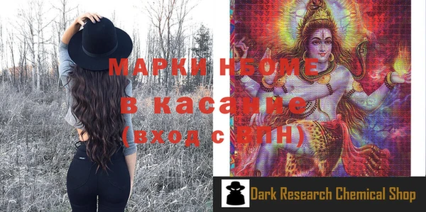 а пвп мука Алексеевка
