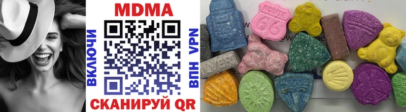 дарнет шоп  Миасс  МДМА кристаллы 