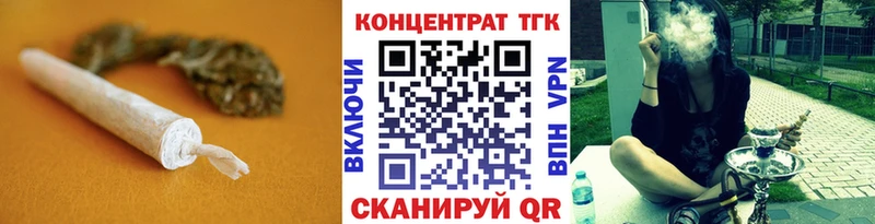 Дистиллят ТГК концентрат магазин продажи наркотиков Миасс