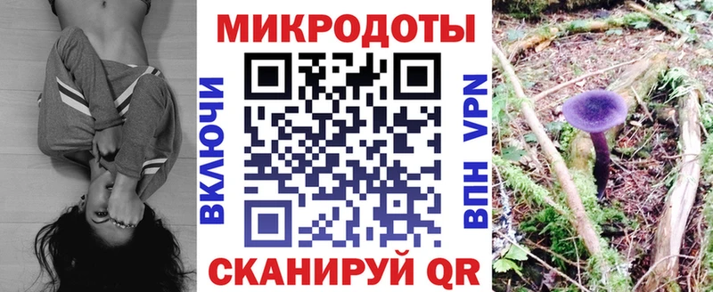 Псилоцибиновые грибы мухоморы  Миасс 