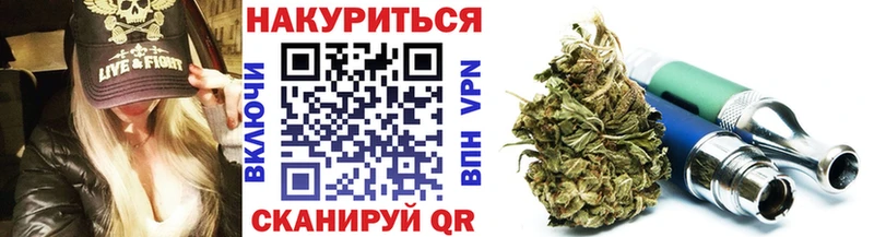 Канабис гибрид  Миасс 